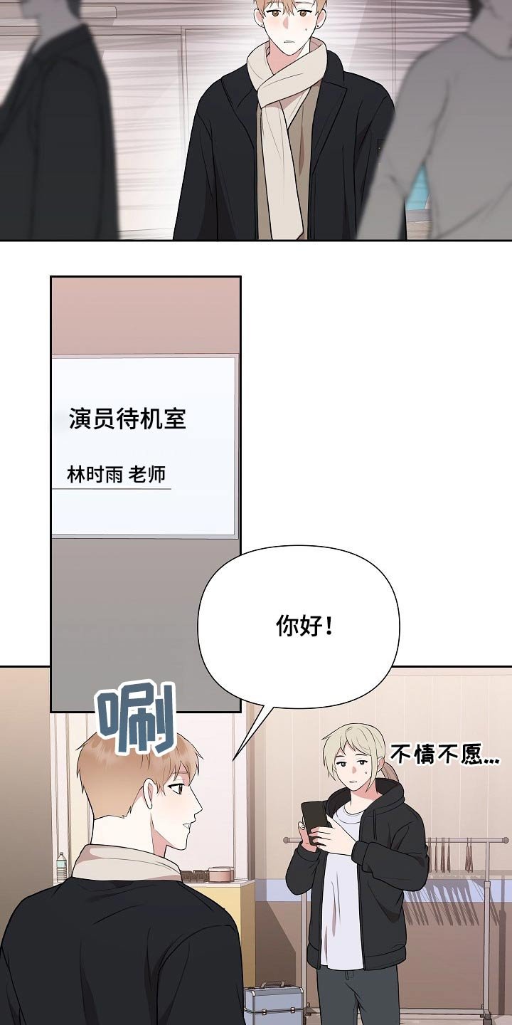 第36章：出场