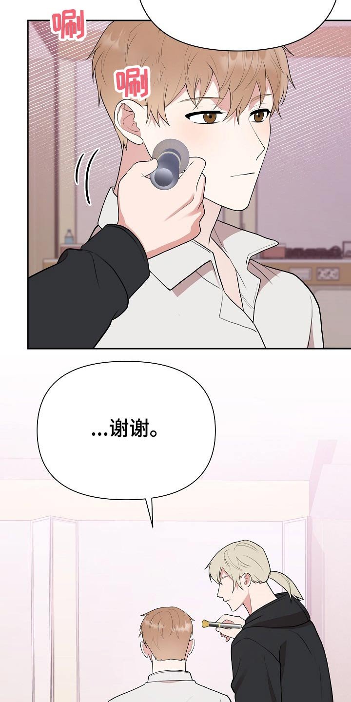第36章：出场