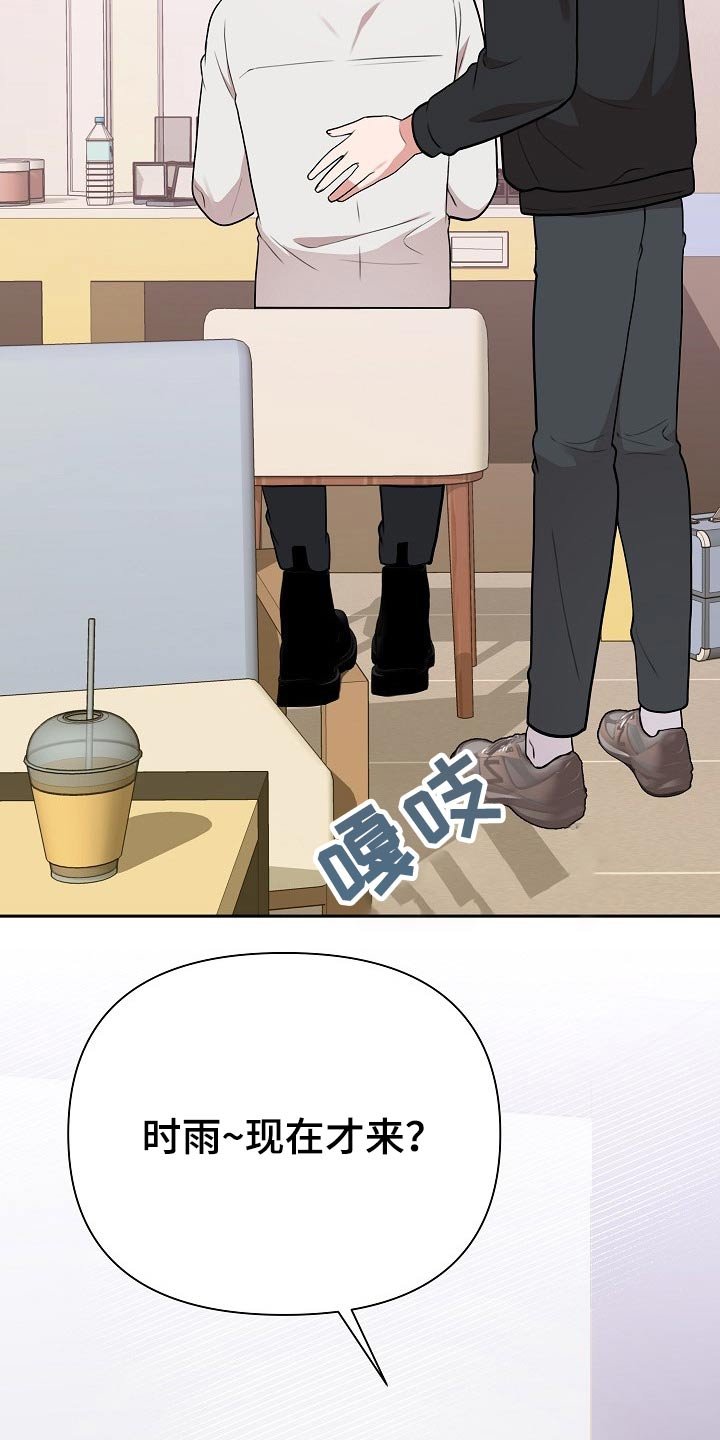 第36章：出场