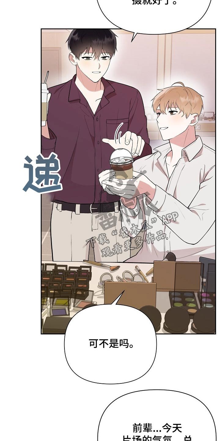 第36章：出场