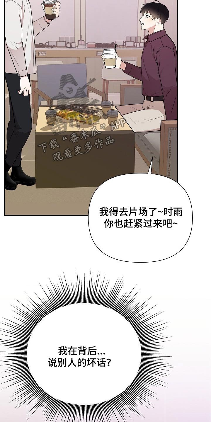 第37章：开机
