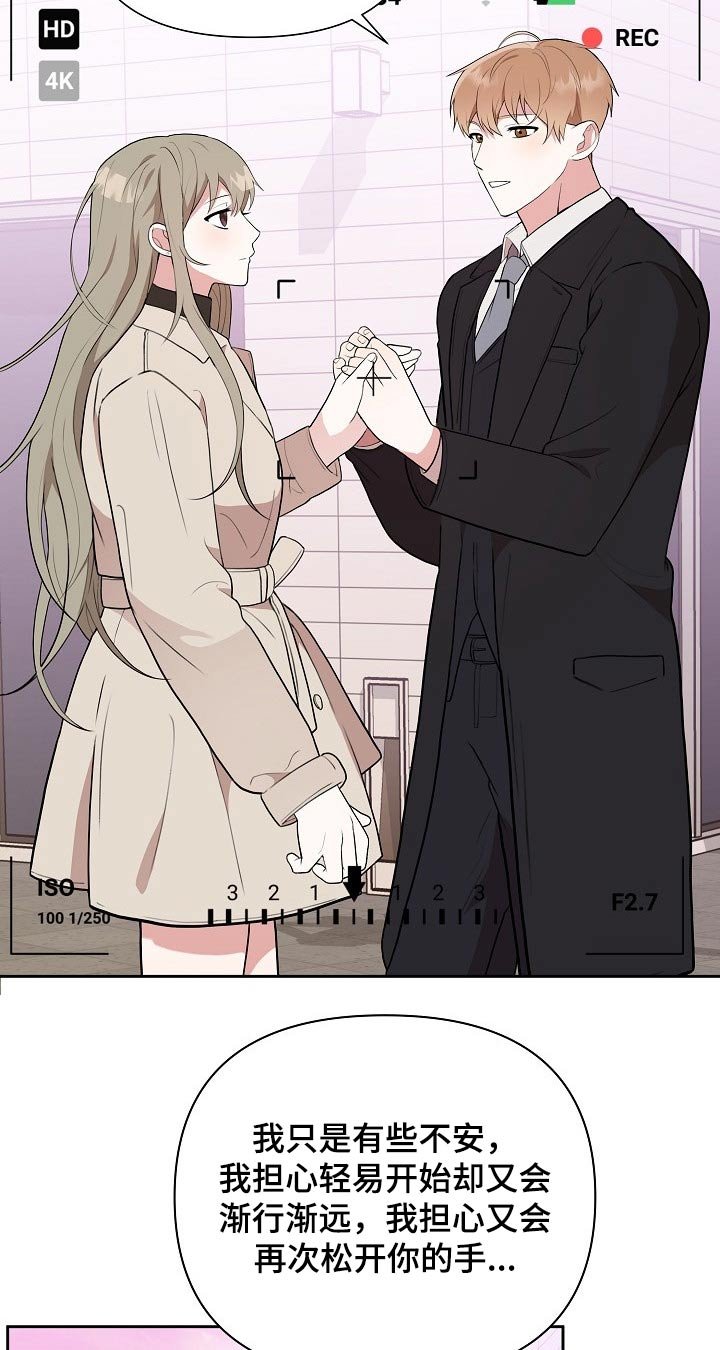 第37章：开机