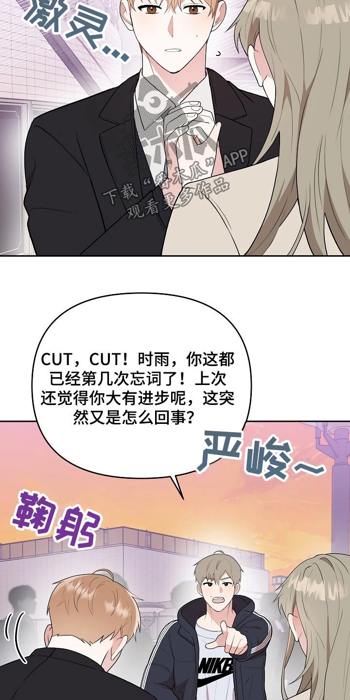 第37章：开机