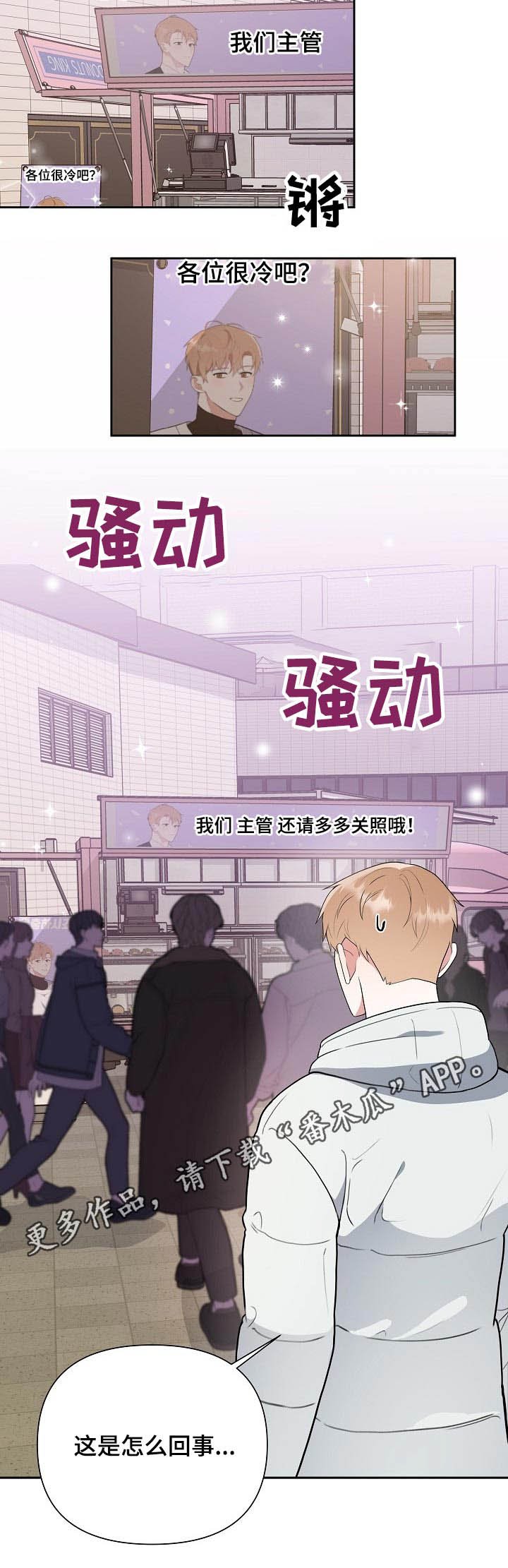 第37章：开机