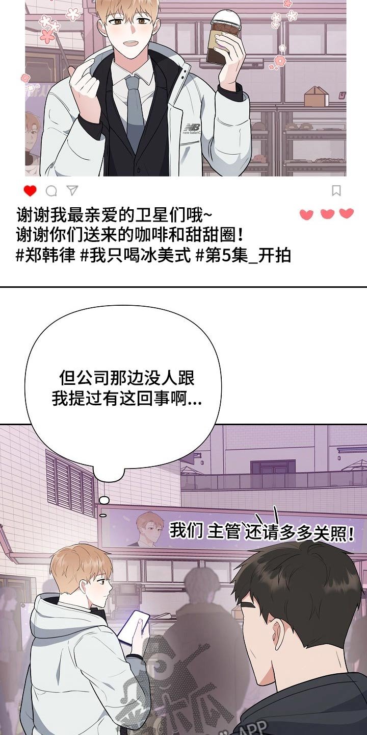 第37章：开机