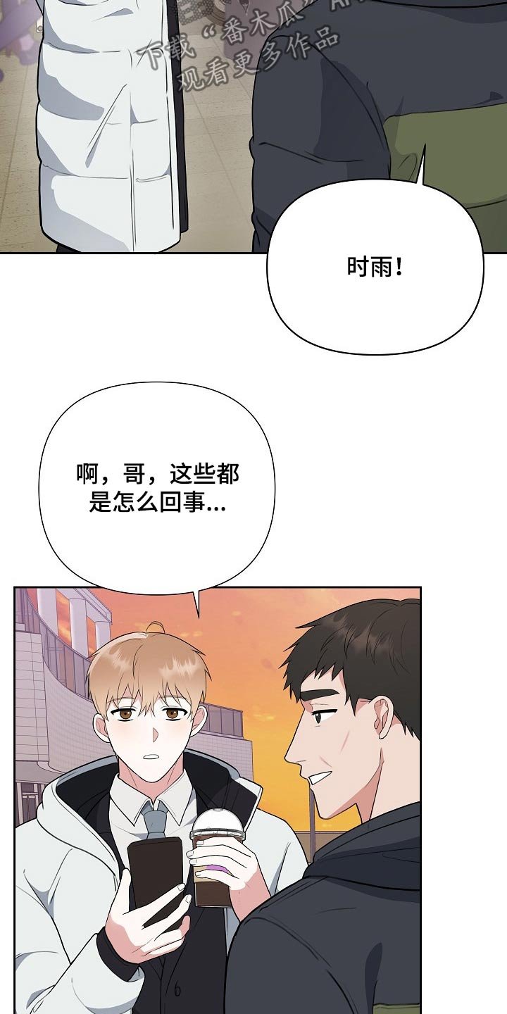 第37章：开机