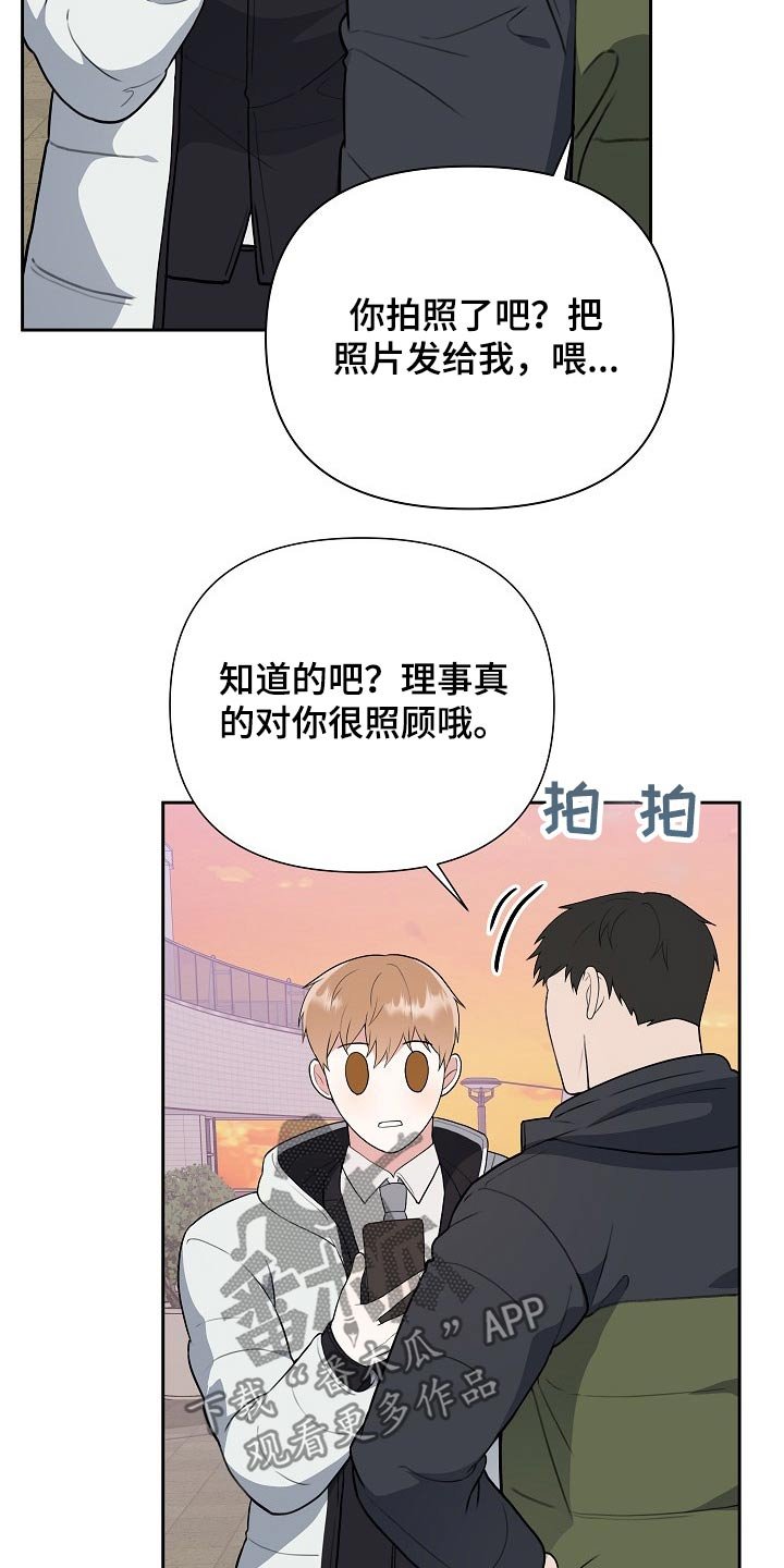 第37章：开机