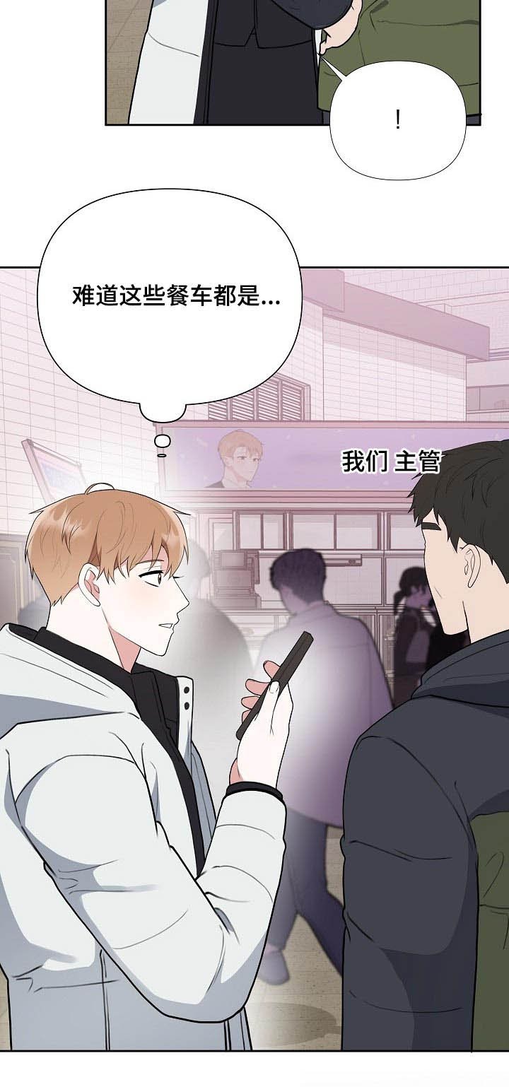 第37章：开机