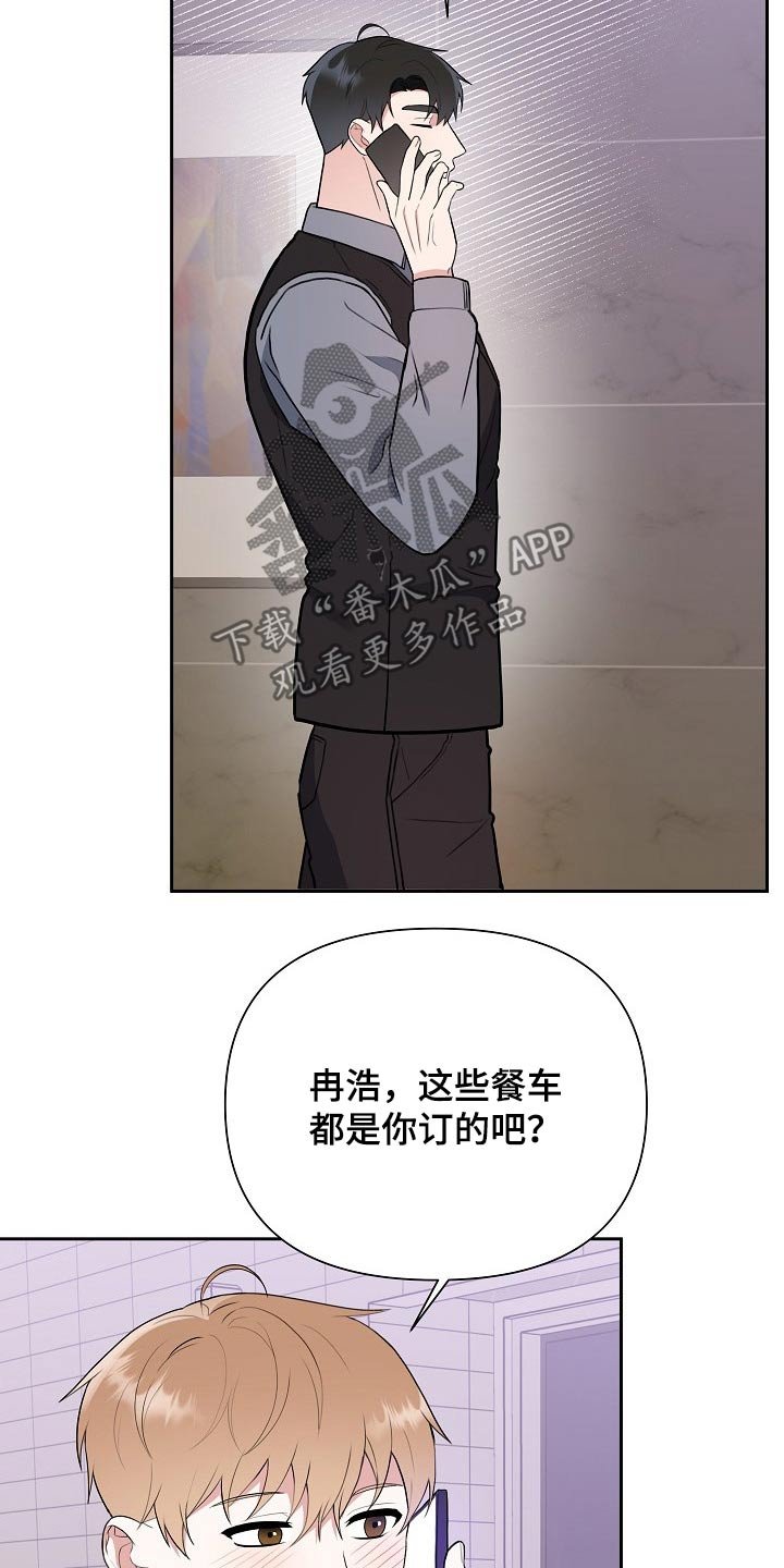 第38章：一定会是你