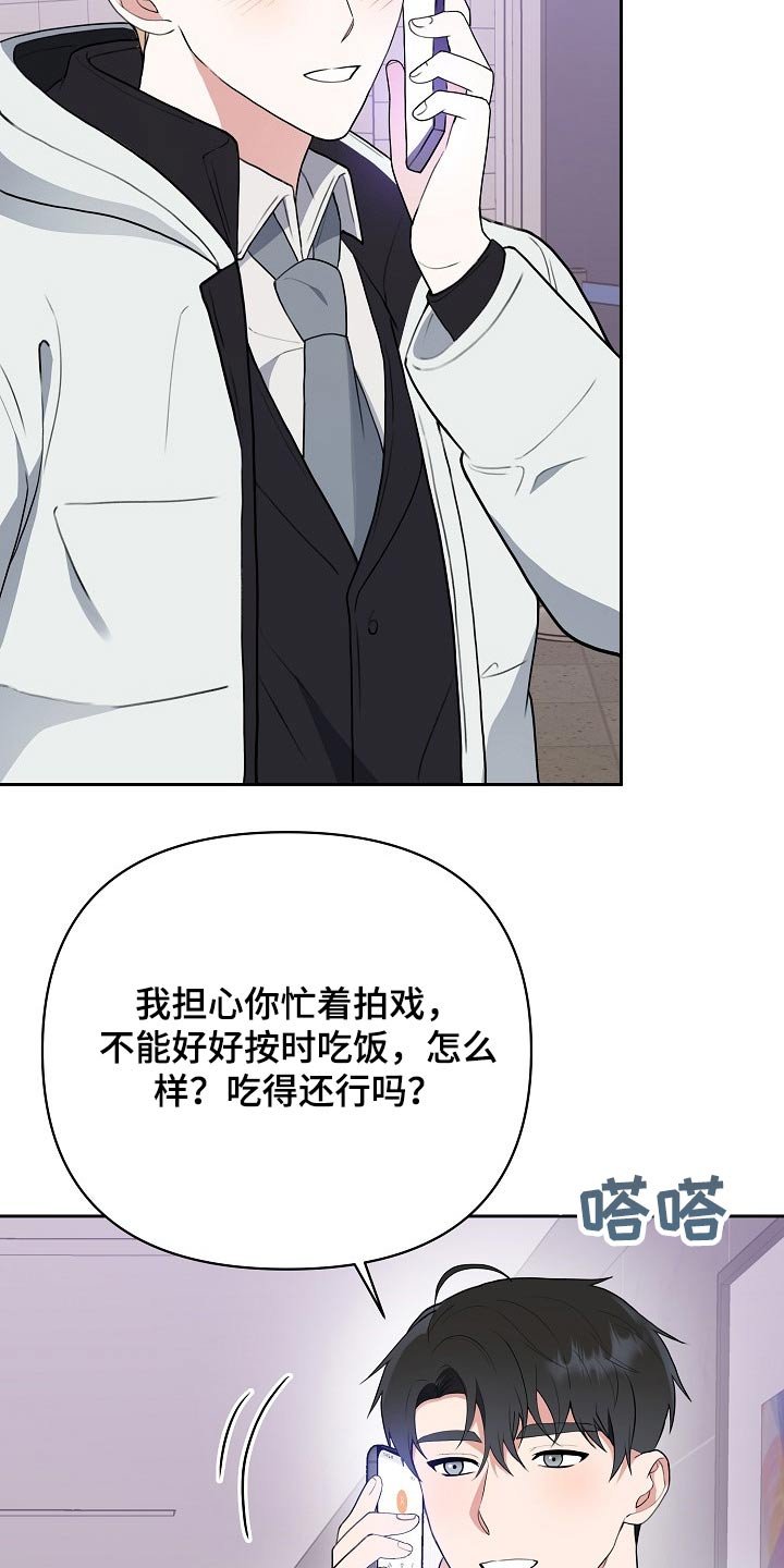 第38章：一定会是你