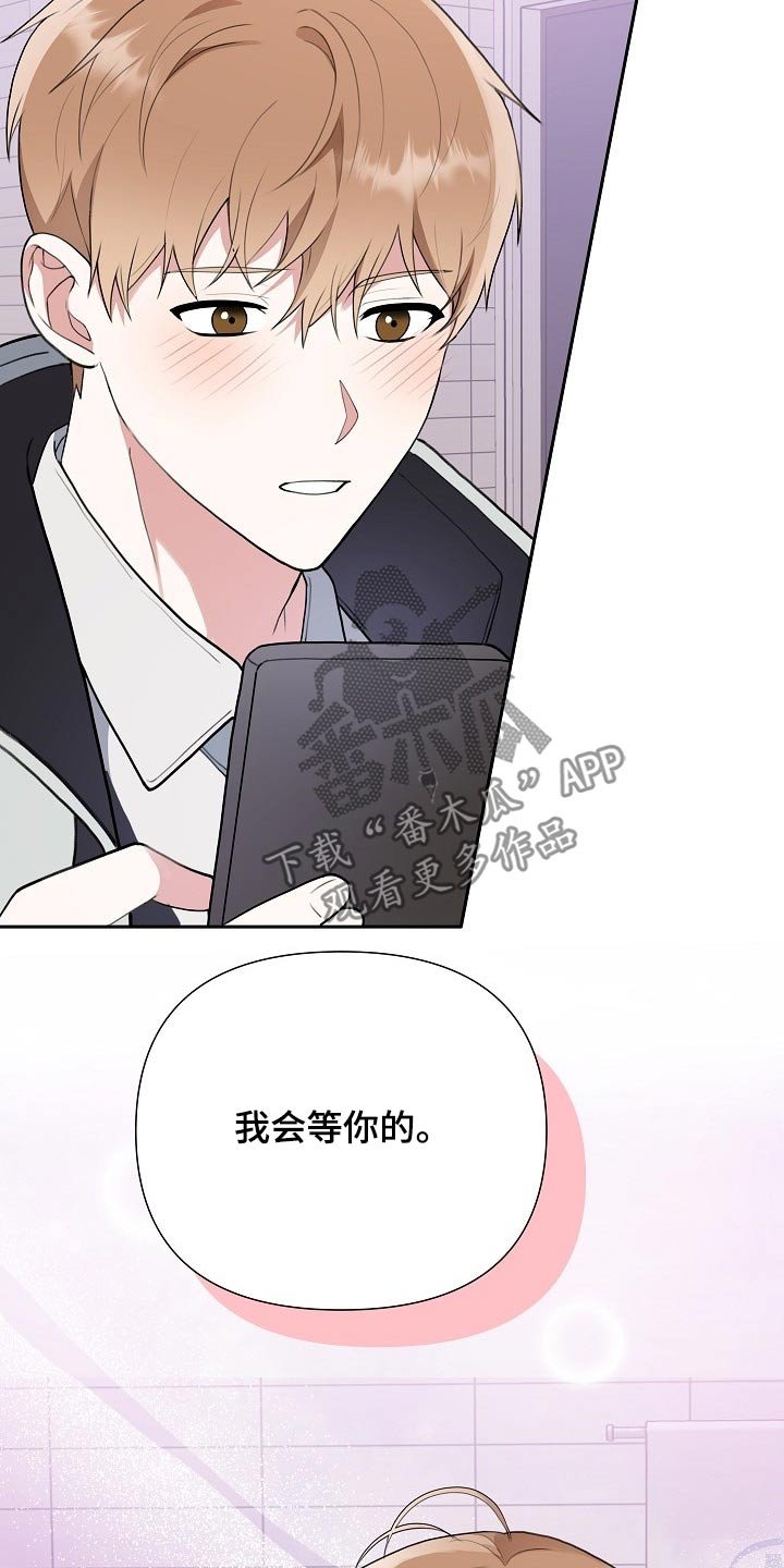第38章：一定会是你