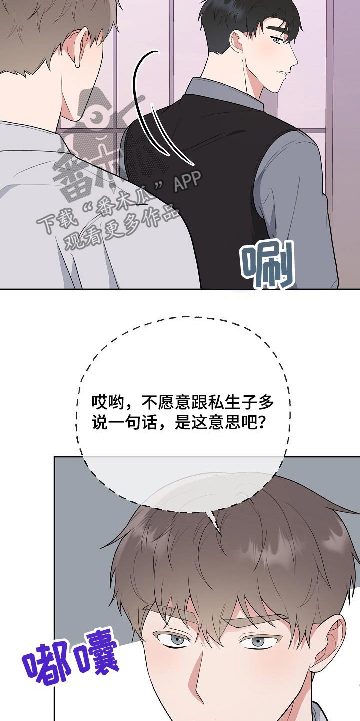 第38章：一定会是你