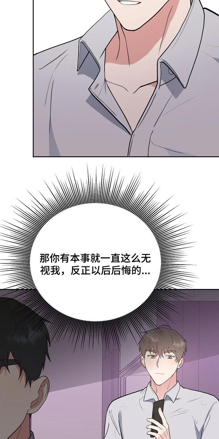 第38章：一定会是你
