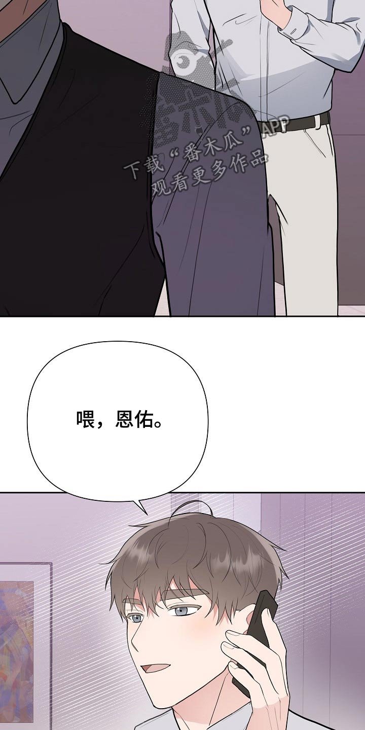 第38章：一定会是你