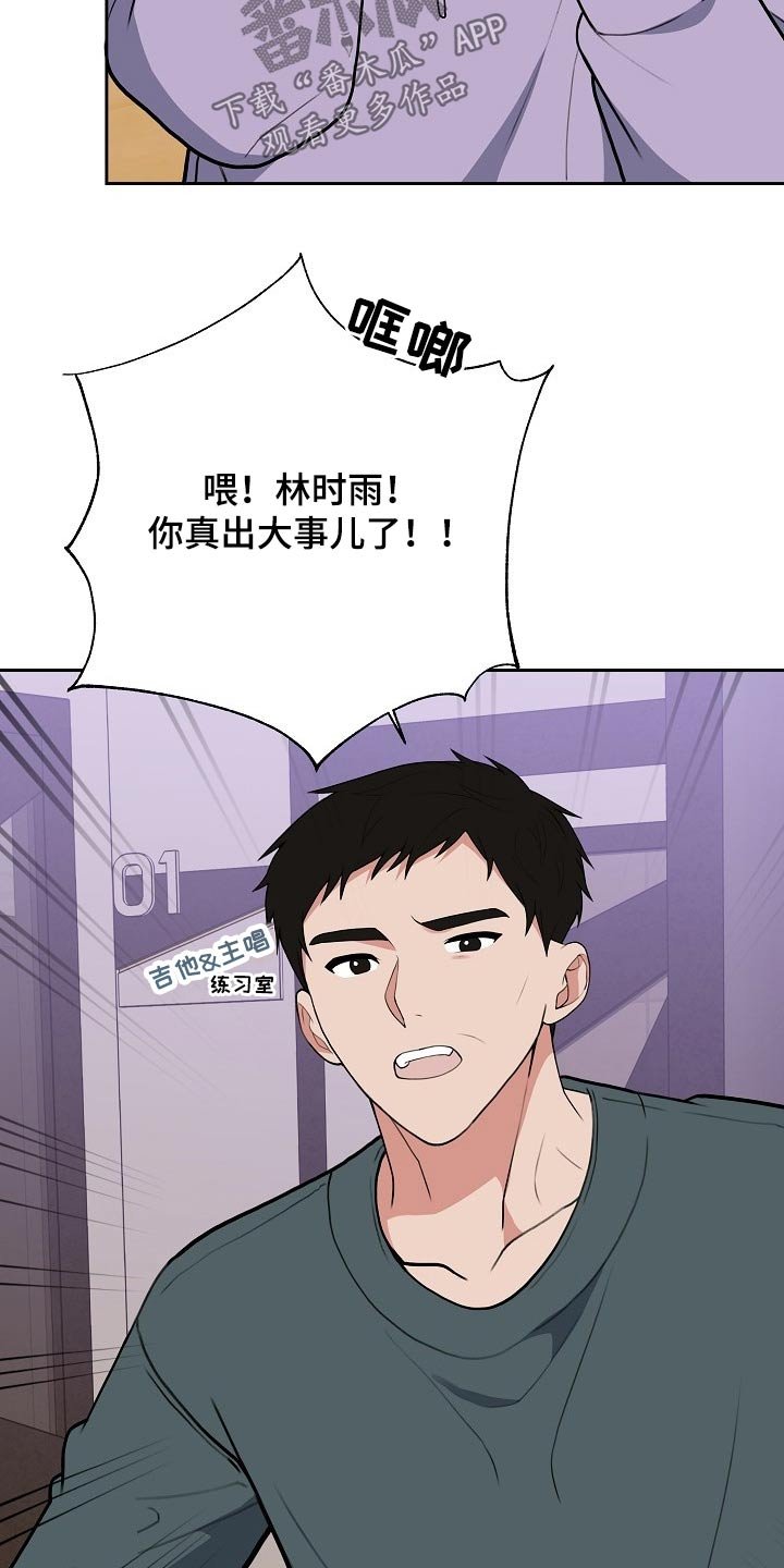 第39章：新闻
