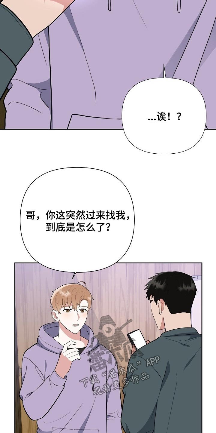 第39章：新闻