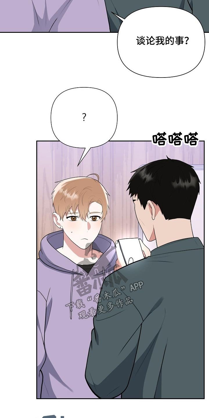 第39章：新闻