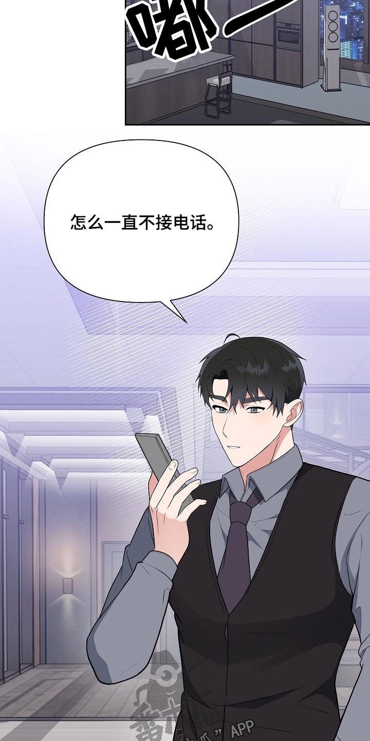 第39章：新闻