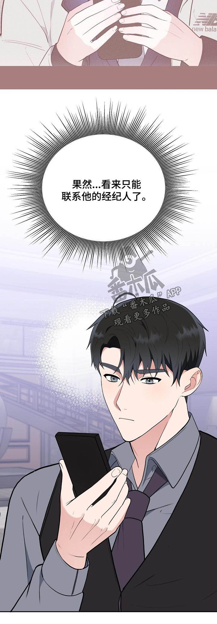 第39章：新闻