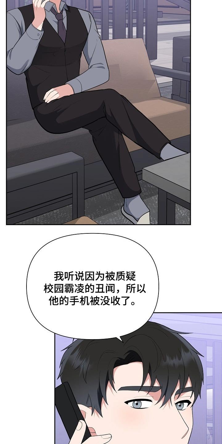 第39章：新闻