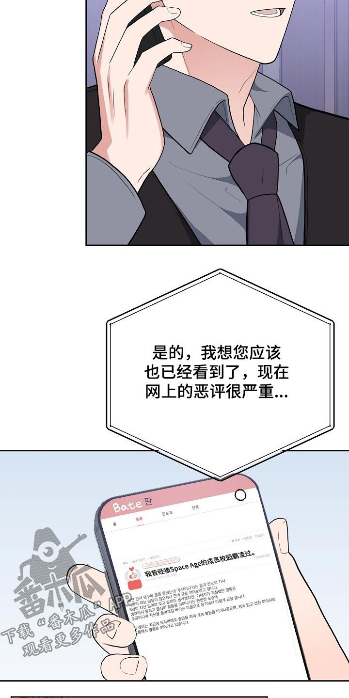 第39章：新闻