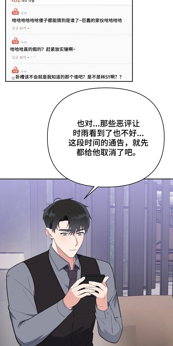第39章：新闻