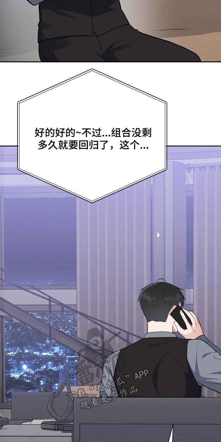 第39章：新闻