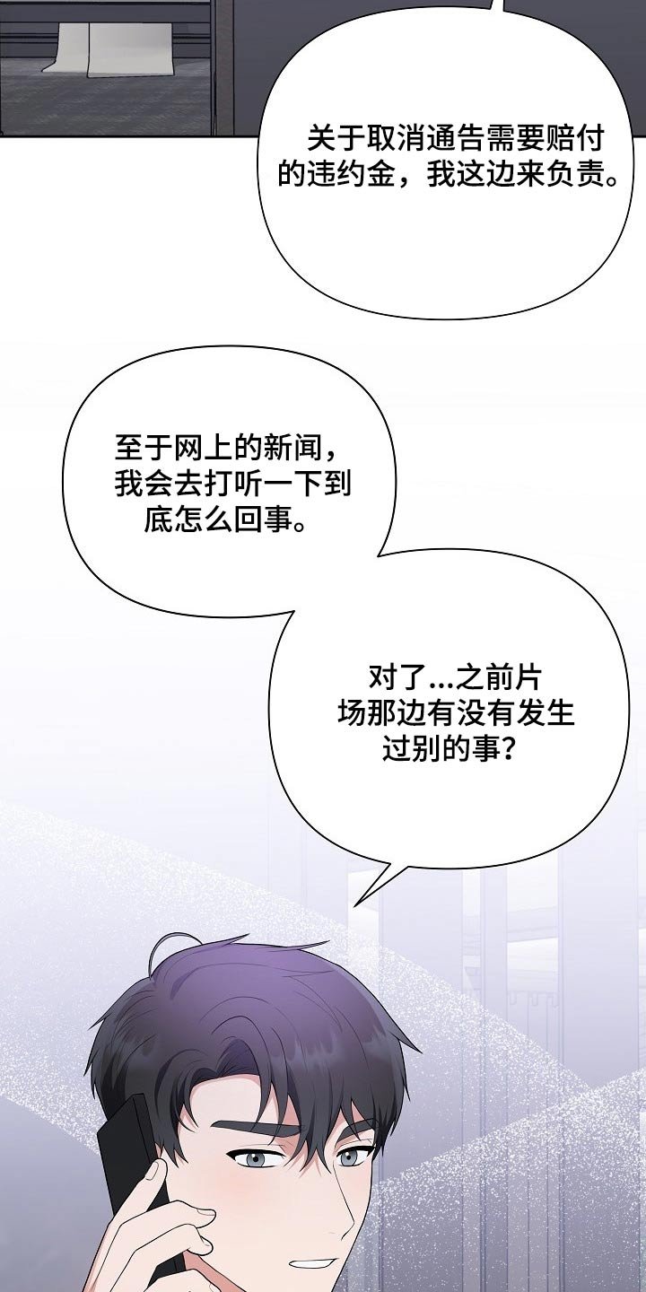 第39章：新闻