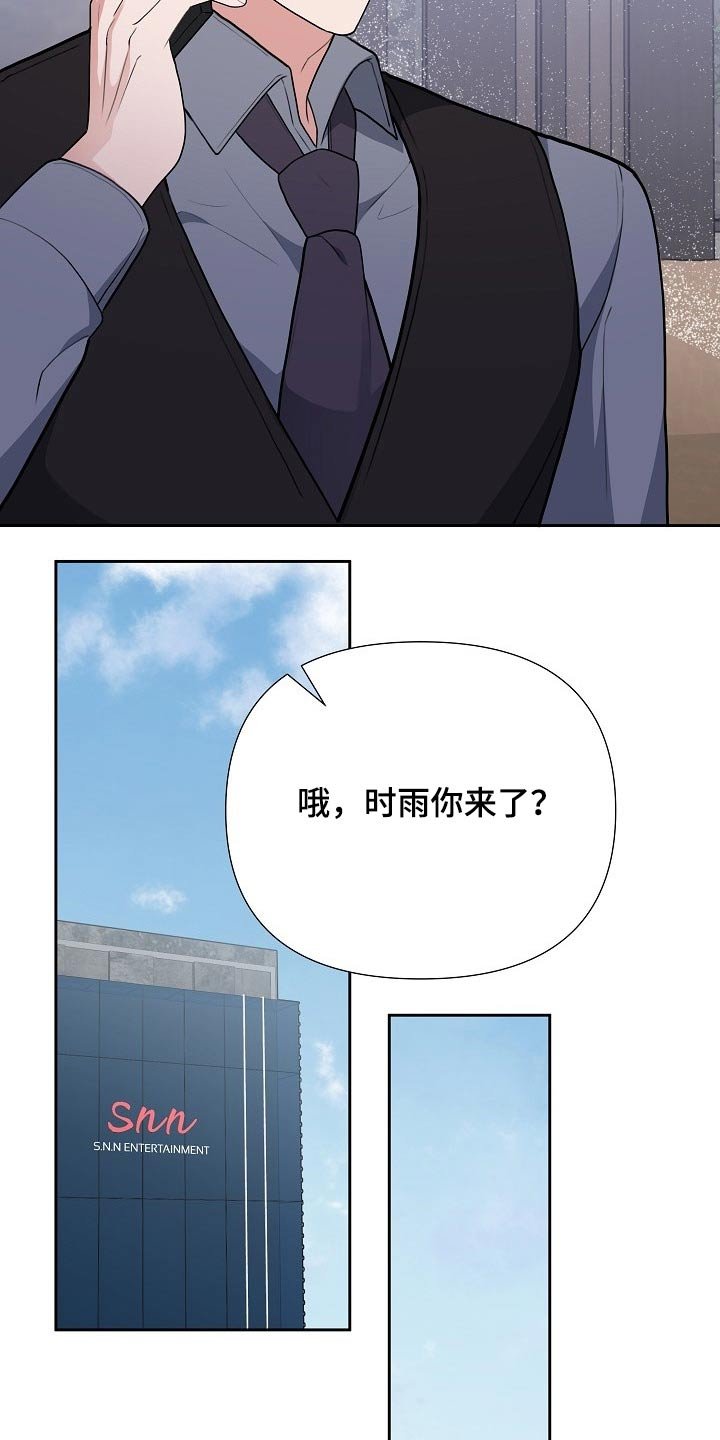 第39章：新闻