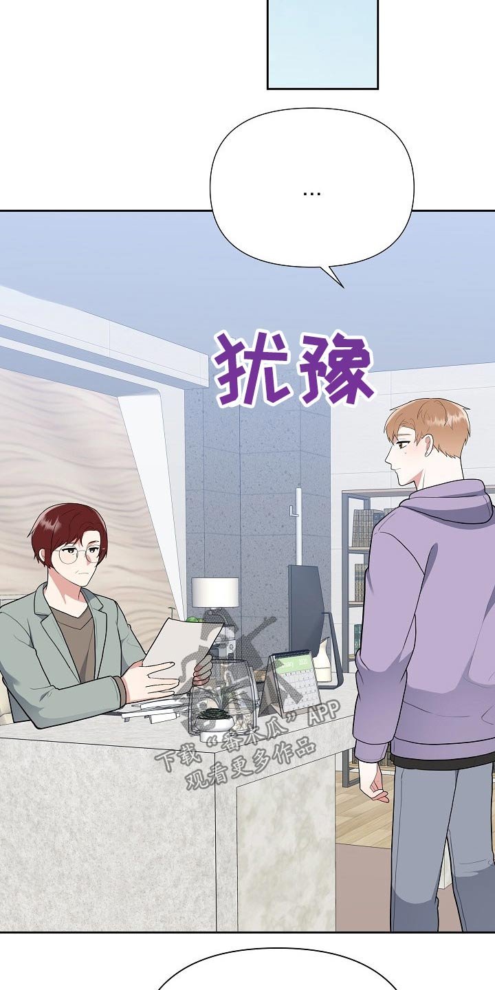 第39章：新闻