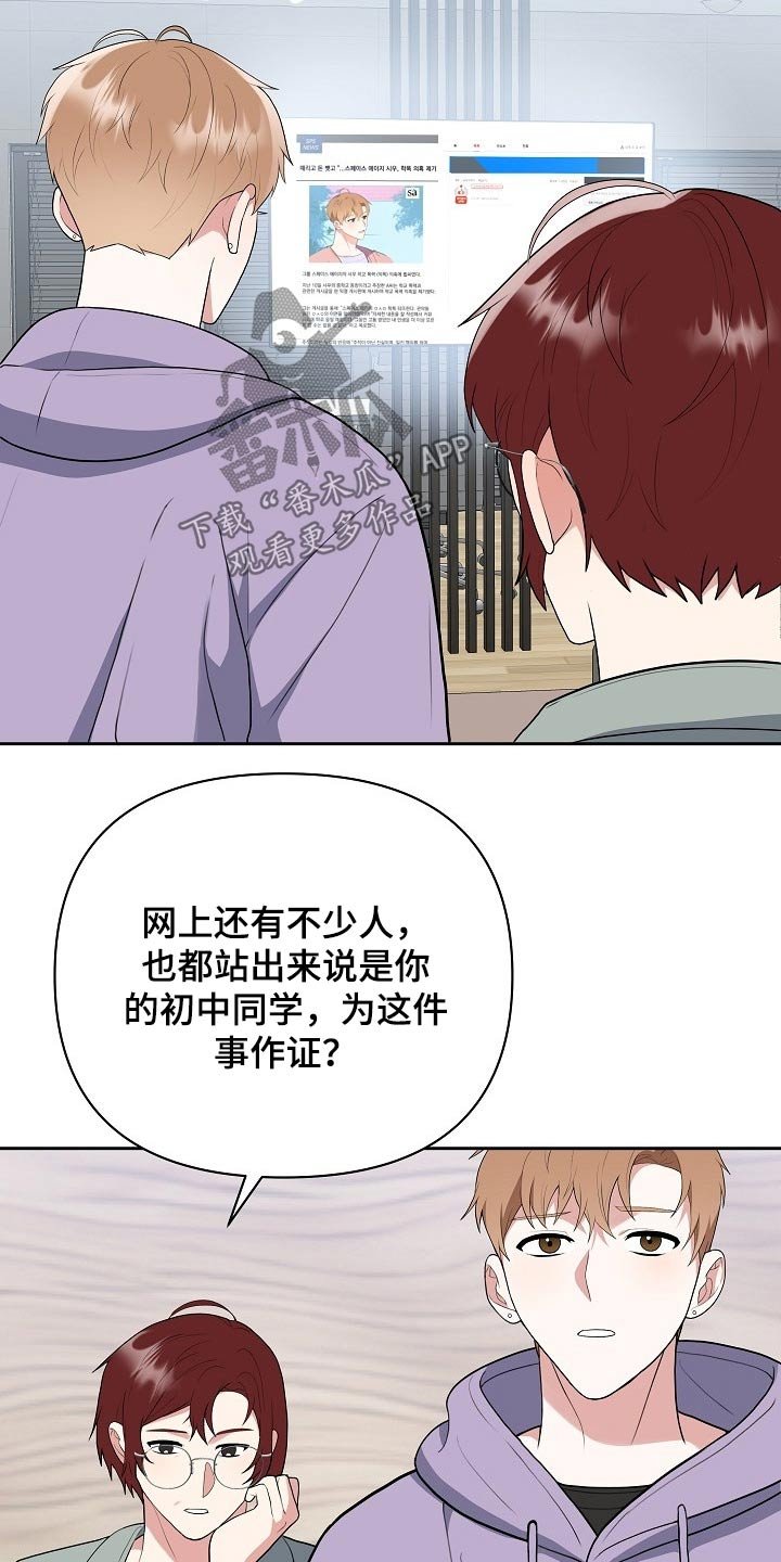 第39章：新闻