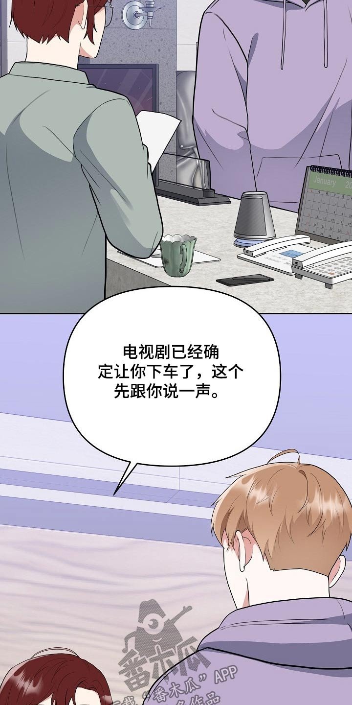 第39章：新闻