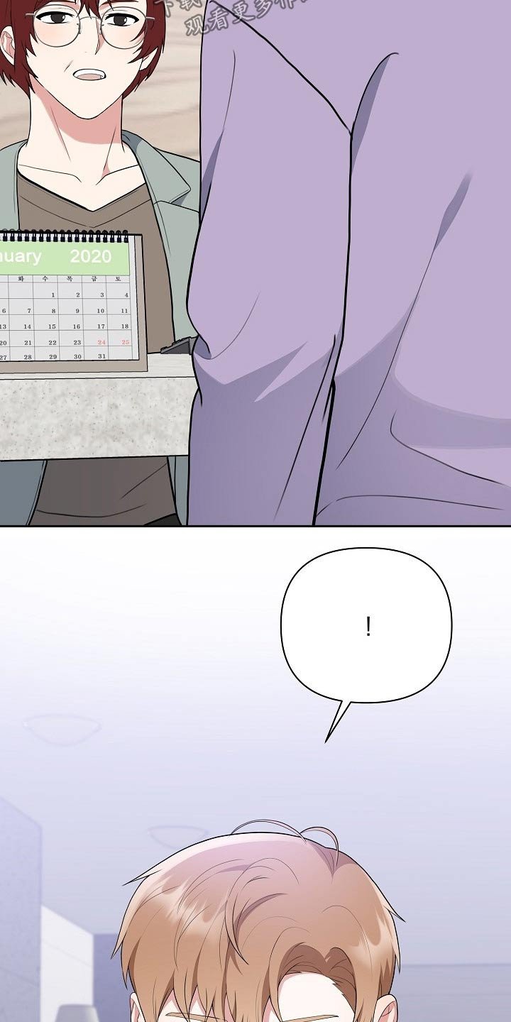 第39章：新闻