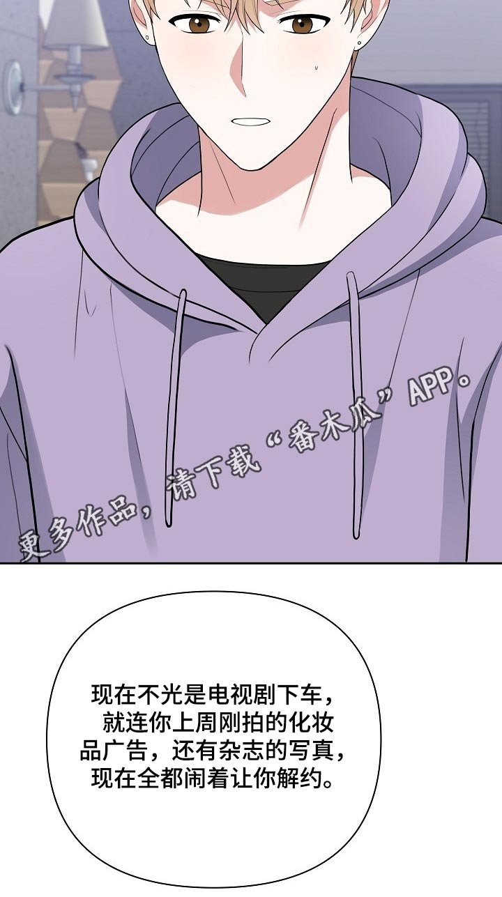 第39章：新闻