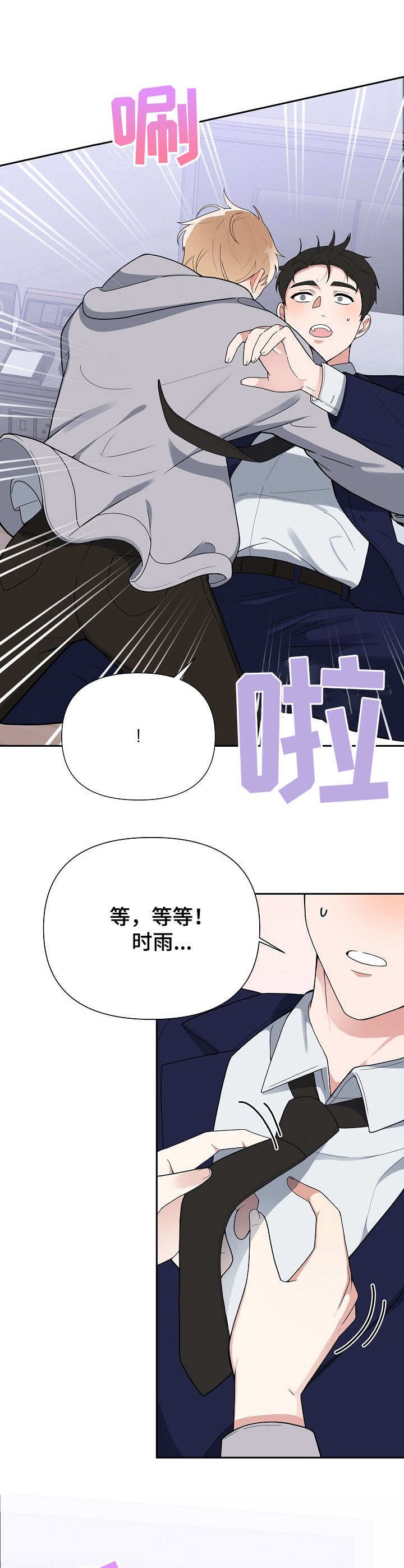 第4章：很漂亮