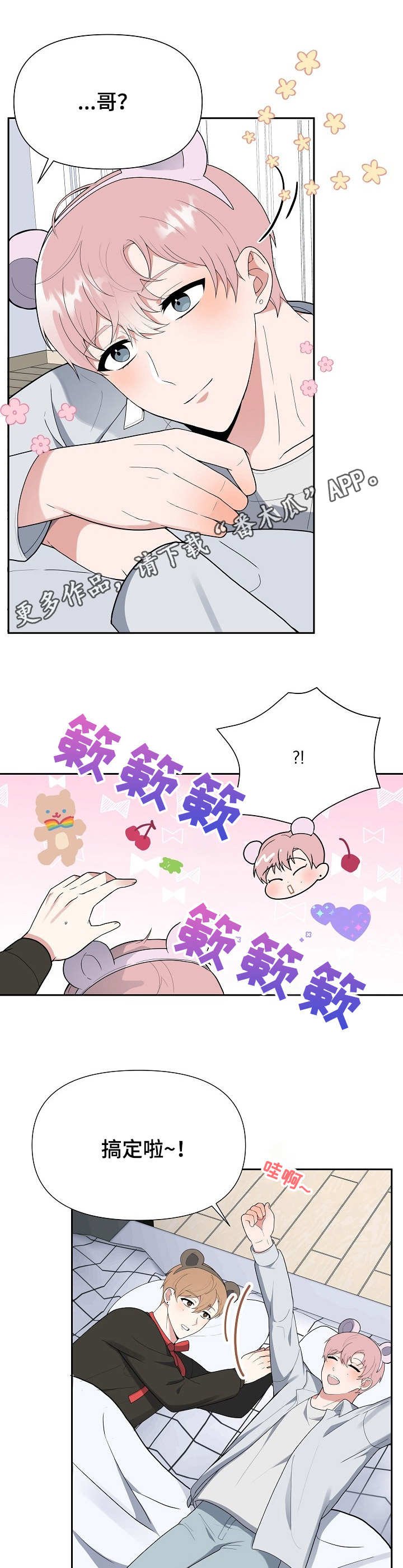 第4章：很漂亮