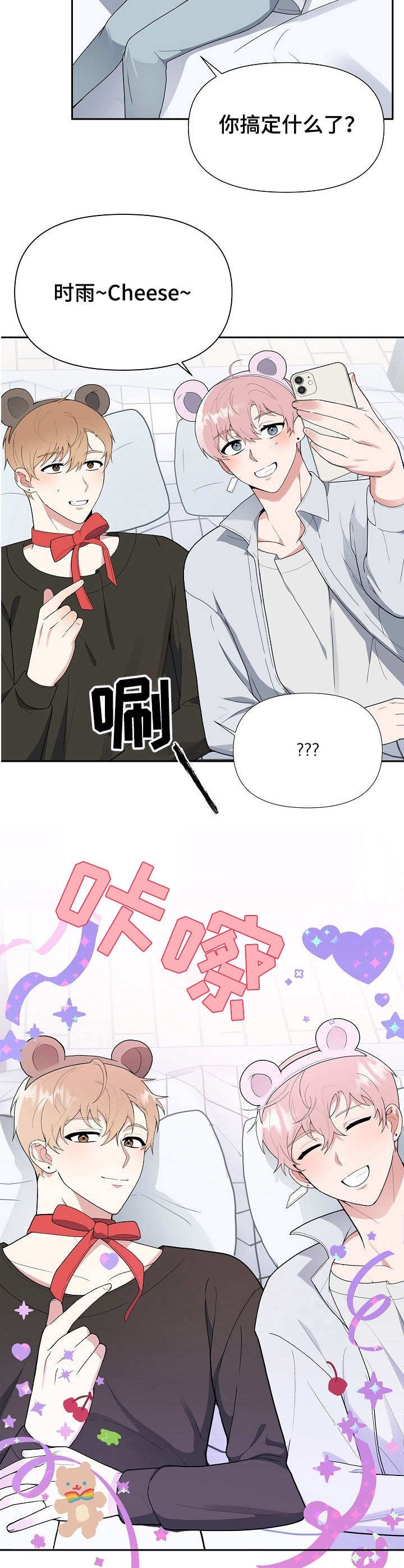 第4章：很漂亮
