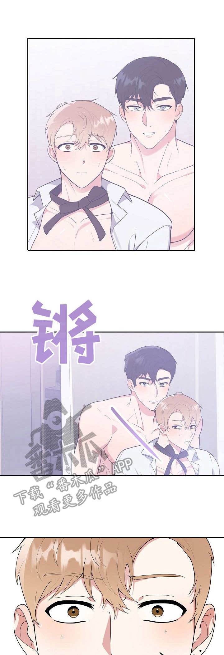 第4章：很漂亮
