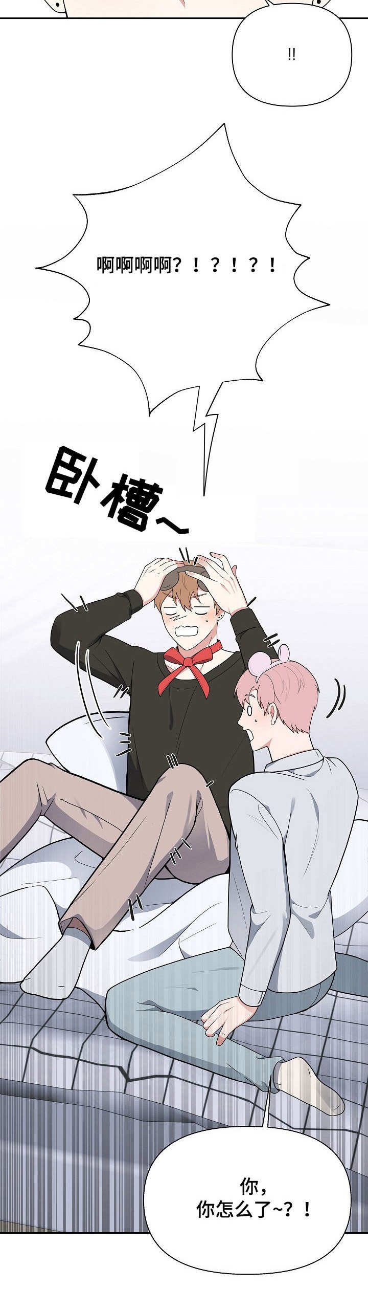 第4章：很漂亮