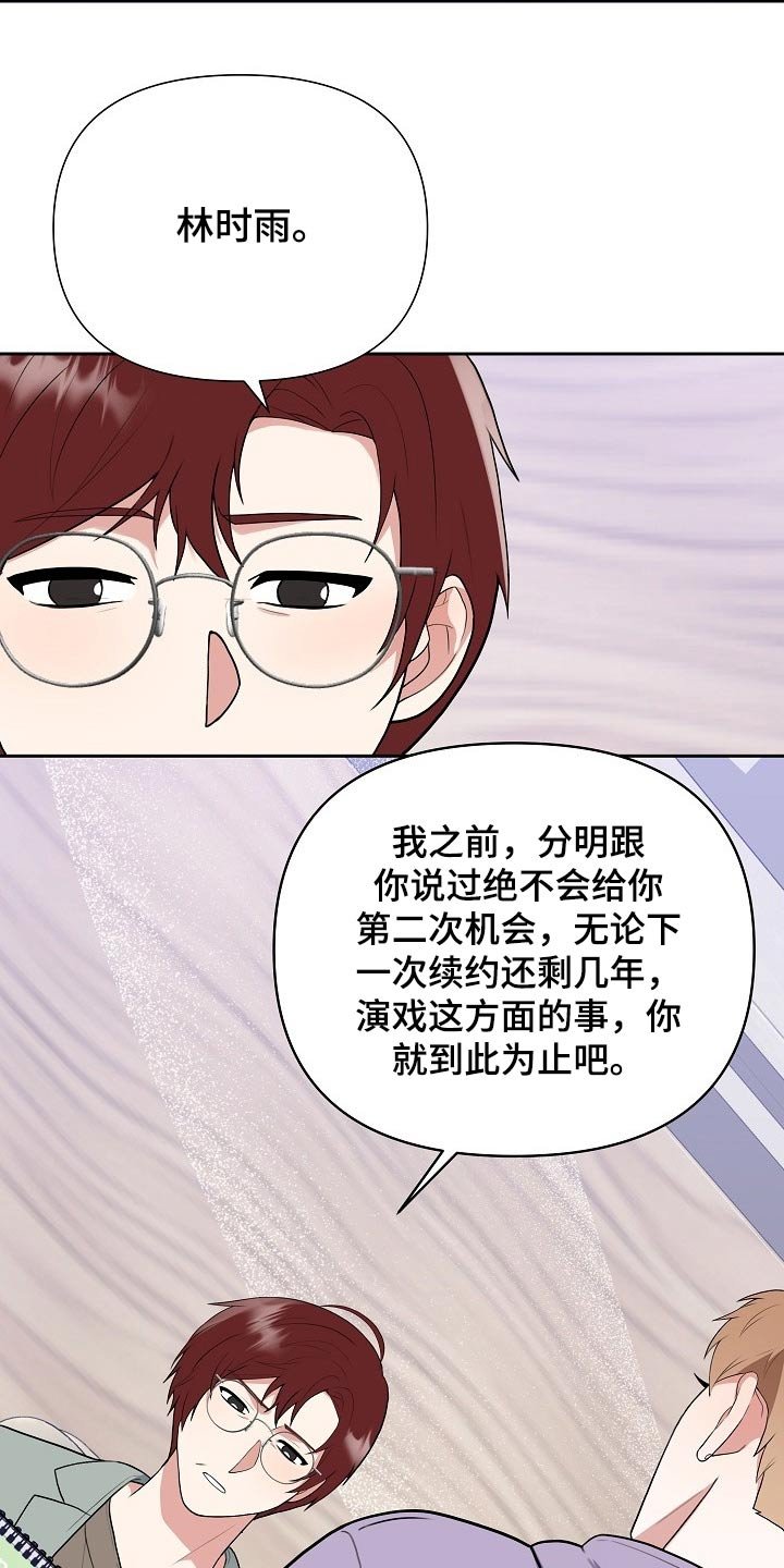 第40章：偷袭