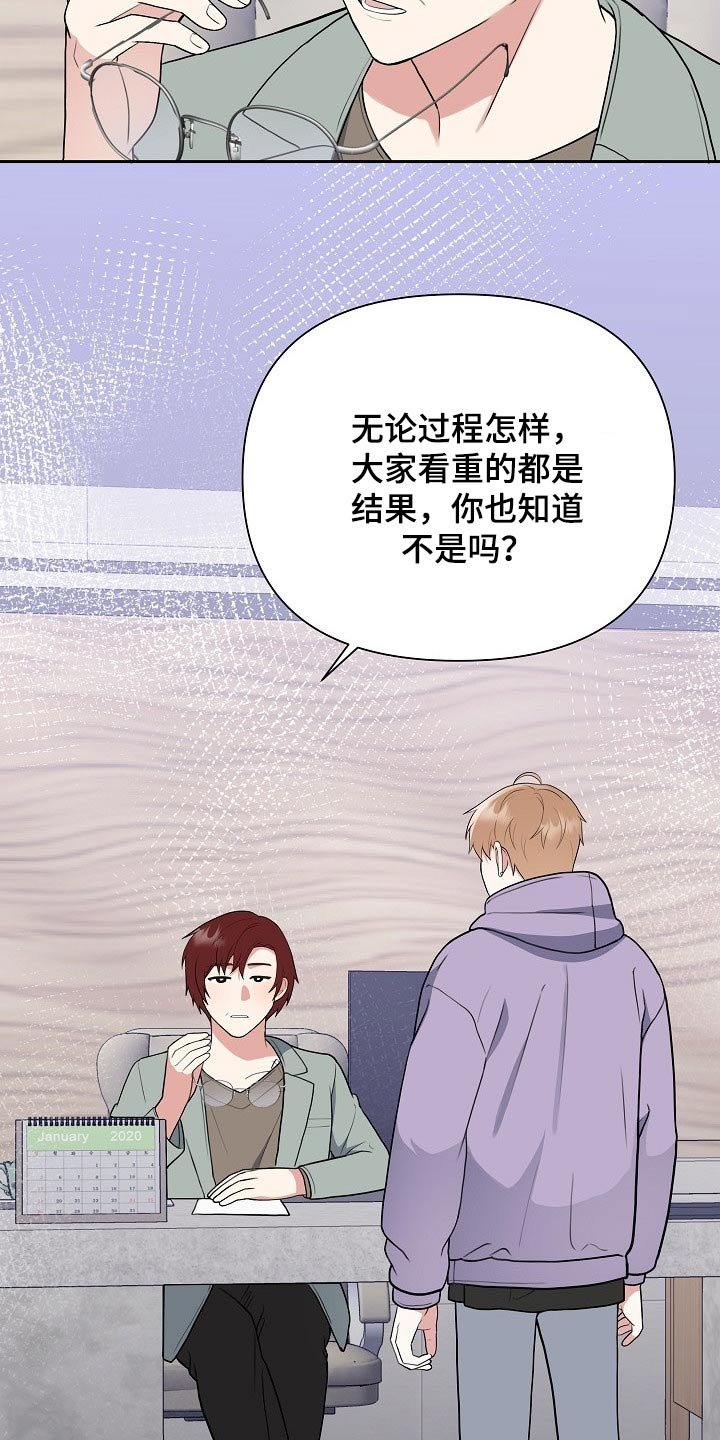 第40章：偷袭