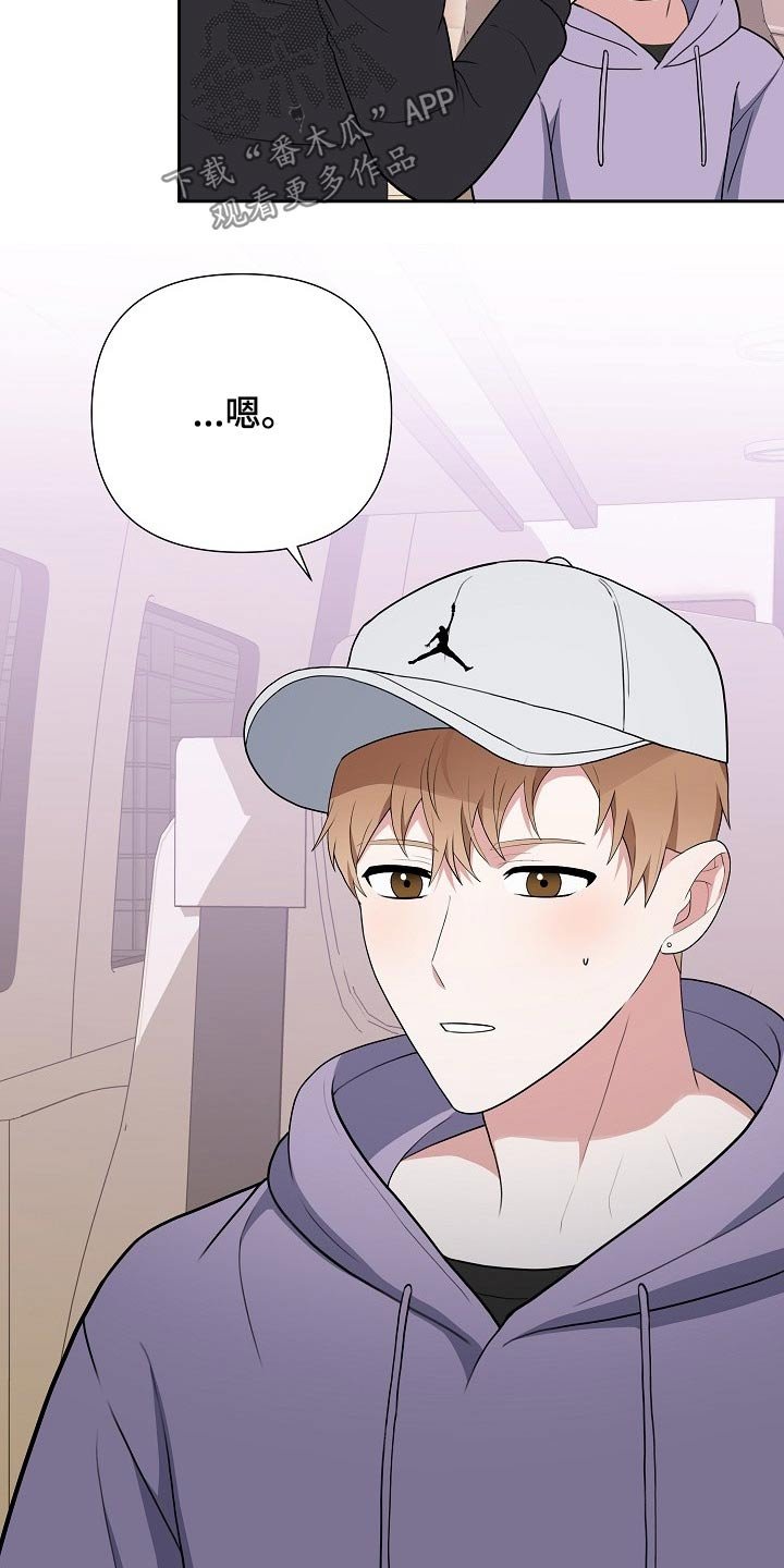 第40章：偷袭