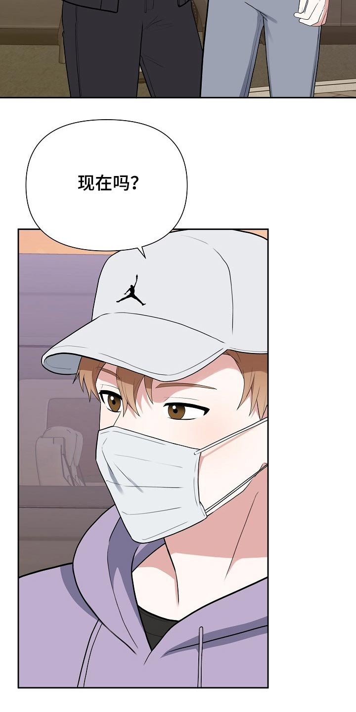 第40章：偷袭
