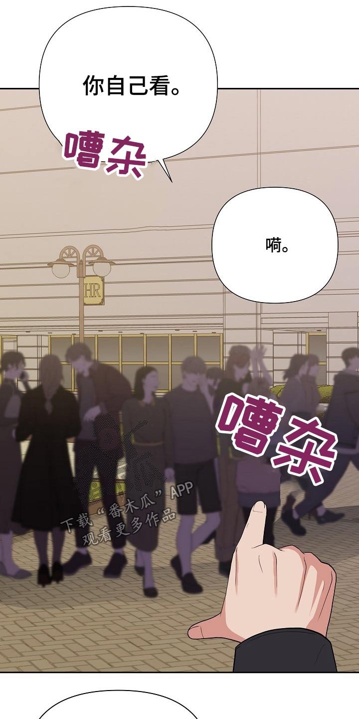 第40章：偷袭