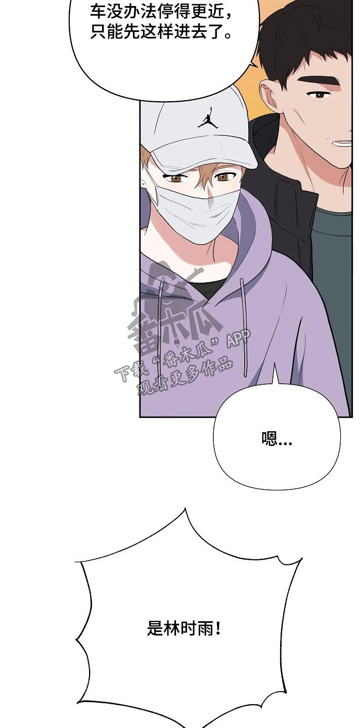 第40章：偷袭