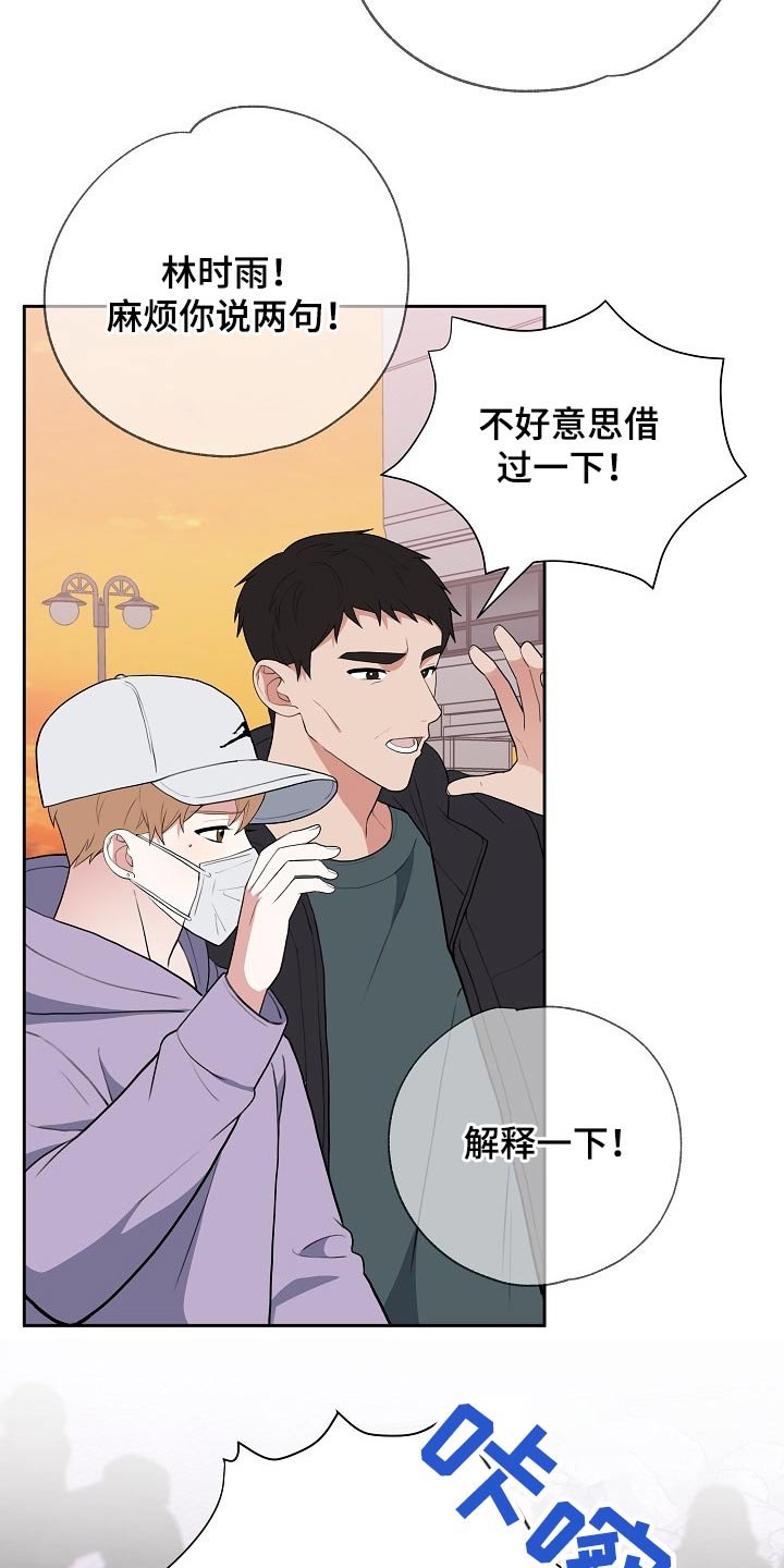 第40章：偷袭