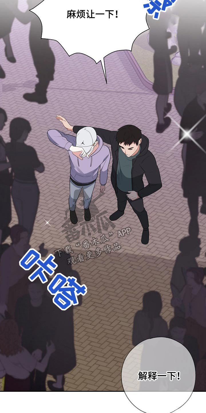 第40章：偷袭