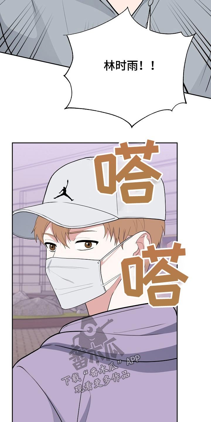 第40章：偷袭