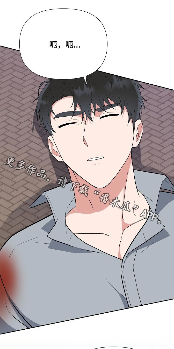 第41章：担心