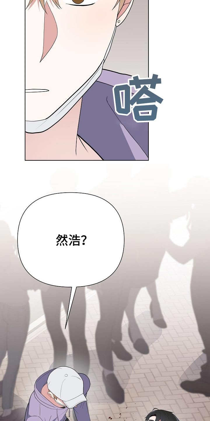 第41章：担心